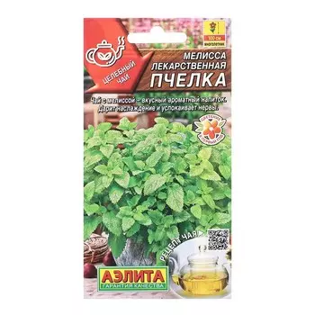 Семена Мелисса лекарственная Пчелка Целебный чай Ц/П 0,1г
