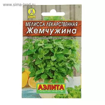 Семена Мелисса лекарственная "Жемчужина" "Лидер", 0,1 г ,