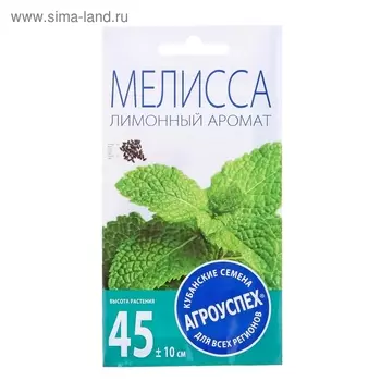 Семена Мелисса Лимонный аромат, 0,2г