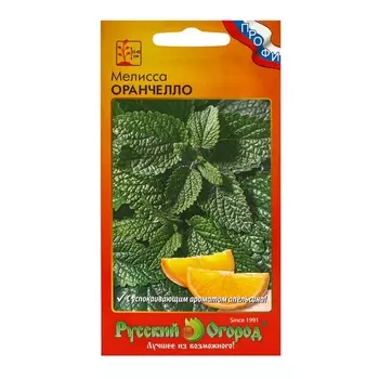 Семена Мелисса «Оранчелло», пряная зелень, лекарственная, 5 шт.