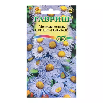Семена Мелколепестник "Светло-голубой", ц/п, 0,02 г