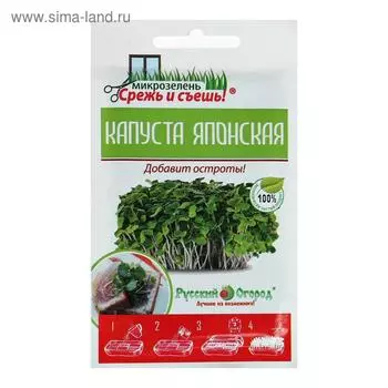 Семена Микрозелень Капуста японская "Мизуна", 10 г
