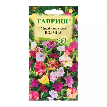 Семена Мирабилис "Иоланта", ц/п, 1 г