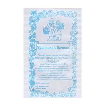 Семена Морковь "Алтайская Сахарная", б/п, 1500 шт