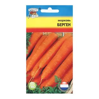 Семена Морковь "БЕРГЕН", 0,5 г