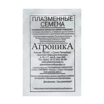 Семена Морковь "Деликатесная"