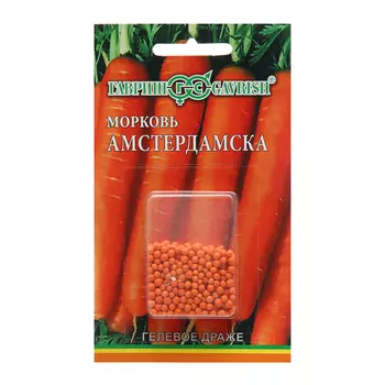 Семена Морковь гранулир. "Амстердамска", 300 шт.