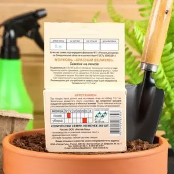 Семена Морковь "Красный великан", Семена на ленте, 8 м,