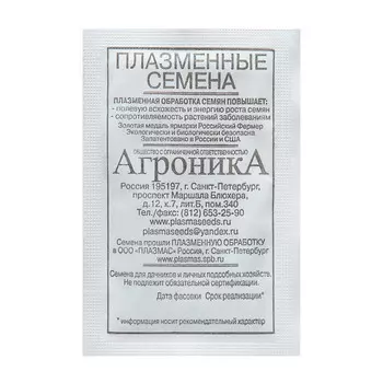 Семена Морковь "Нантская 4", 2 г