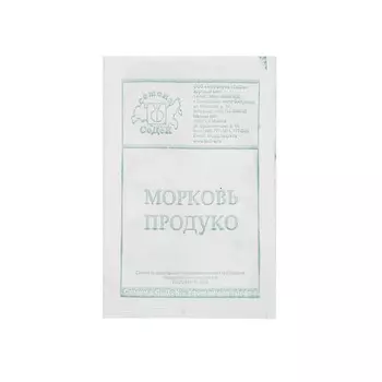 Семена Морковь "Про "2 г