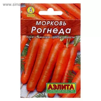 Семена Морковь "Рогнеда" "Лидер", 2 г ,