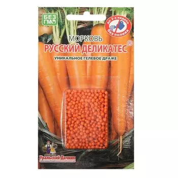 Семена Морковь "Русский Деликатес", 300 шт.