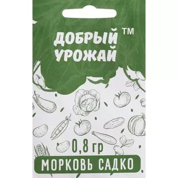 Семена Морковь "Садко", 0,8 г