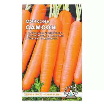 Семена Морковь "САМСОН" Семена на ленте, 6 М