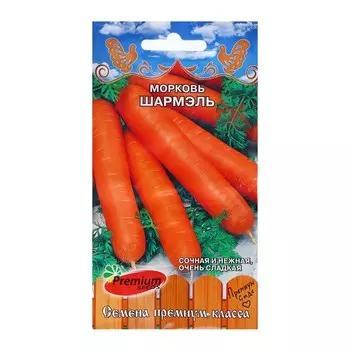 Семена Морковь "Шармель", 2 г