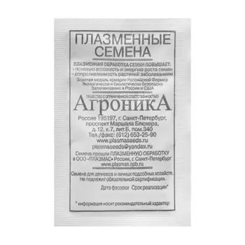 Семена Морковь "Тушон", 2 г