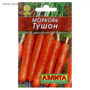 Семена Морковь "Тушон" "Лидер", 2 г ,