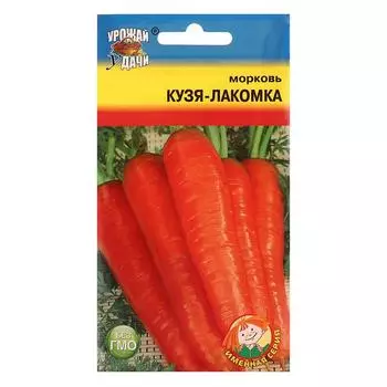 Семена Морковь "КУЗЯ-ЛАКОМКА",1,5 гр