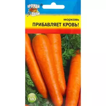 Семена Морковь "Прибавляет кровь", 1,5 г