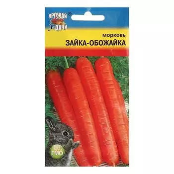 Семена Морковь "ЗАЙКА-ОБОЖАЙКА",1,5 гр