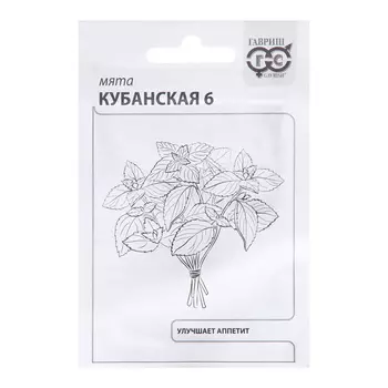 Семена Мята "Кубанская 6", 0,05 г б/п
