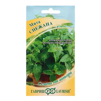 Семена Мята "Снежана", ц/п, 0,05 г