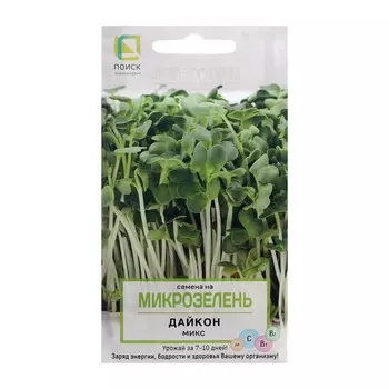 Семена на Микрозелень "Дайкон", Микс, 5 г
