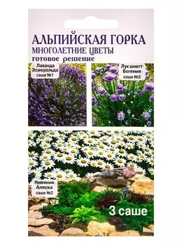 Семена Набор «Альпийская горка», Лаванда, Лук шнитт, Нивяник, 0.06 г