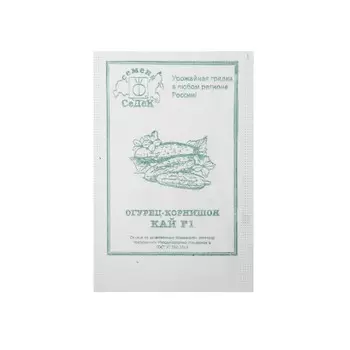 Семена Огцрец "Кай "F1 0.3 г