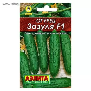 Семена огурца "Зозуля" "Лидер", F1, 10 шт. ,