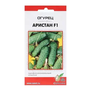 Семена Огурец "Аристан", F1, 6 шт