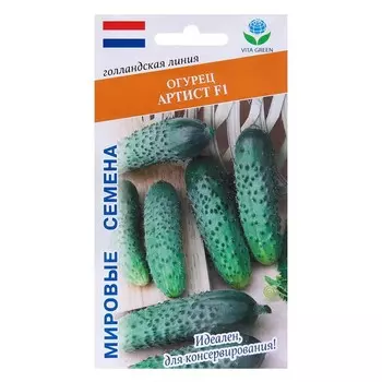 Семена Огурец "Артист", F1, 7 шт