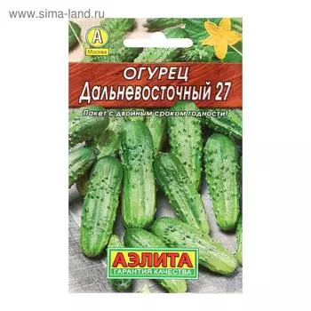 Семена огурца "Дальневосточный 27", "Лидер", 20 шт.