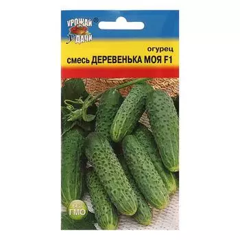 Семена Огурец "ДЕРЕВЕНЬКА МОЯ" F1, смесь (кр/буг),0,3 гр