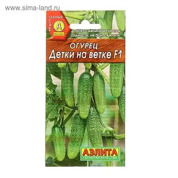 Семена огурца "Детки на ветке", F1, 10 шт.