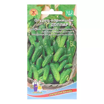 Семена Огурец "Доллар - корнишон", 10 шт