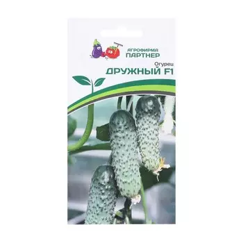 Семена Огурец "Дружный", F1, 10 шт