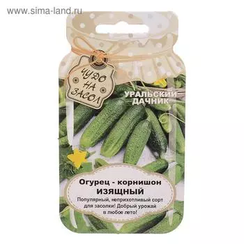 Семена Огурец "Изящный", серия Банка, 10 шт