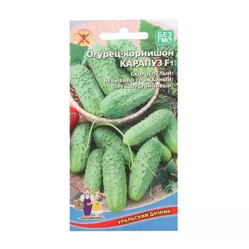 Семена Огурец "Карапуз", F1, 10 шт.