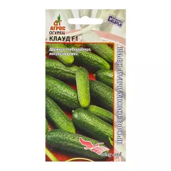 Семена Огурец"Клауд"F1 8шт* Wing Seed