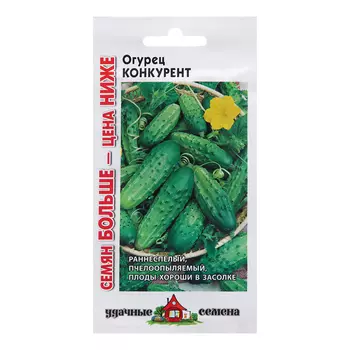 Семена Огурец "Конкурент", 1,0 г