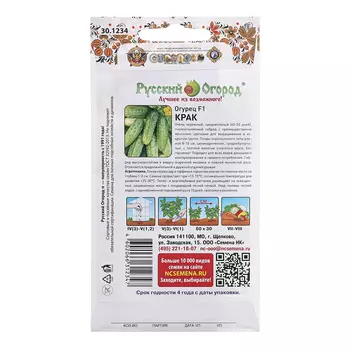 Семена Огурец "Крак F1", ц/п, 0,5 г