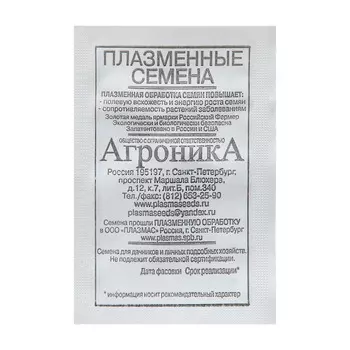 Семена Огурец "Кустовой", 1 г