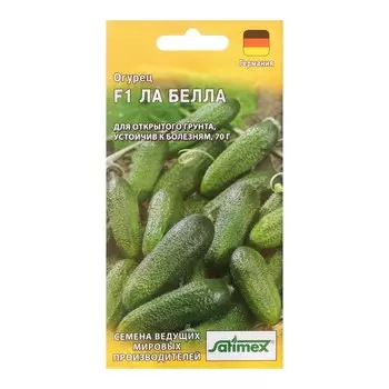 Семена Огурец "Ла Белла F1", 0,3 г