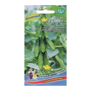 Семена Огурец "Левина микс", 10 шт