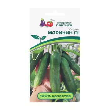Семена Огурец "Маринин", F1, 5 шт