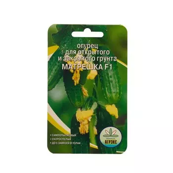 Семена Огурец "Матрёшка", 10 шт