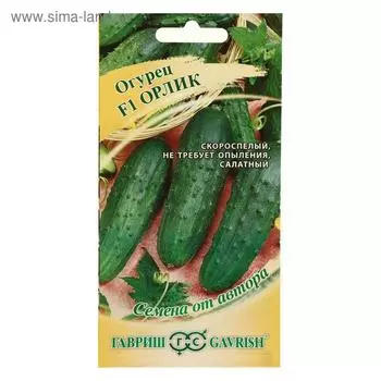 Семена Огурец "Орлик", F1, 10 шт