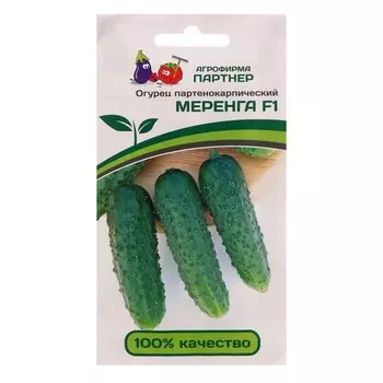 Семена огурец партенокарпический "Меренга", F1 5 шт.
