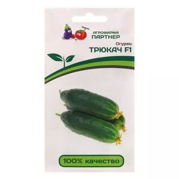 Семена огурец партенокарпический "Трюкач" F1, 5 шт.
